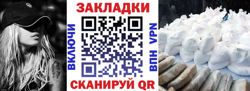 Наркота Михайловка ГАШИШ Alpha-PVP MEGA как войти АМФ Бошки Шишки Меф мяу мяу