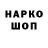 Амфетамин VHQ KGZ IK