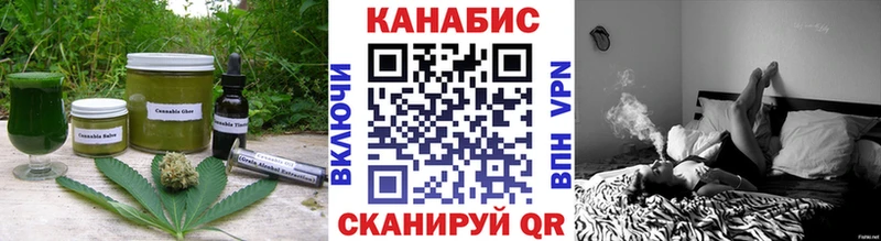 магазин продажи   Михайловка  Печенье с ТГК марихуана 