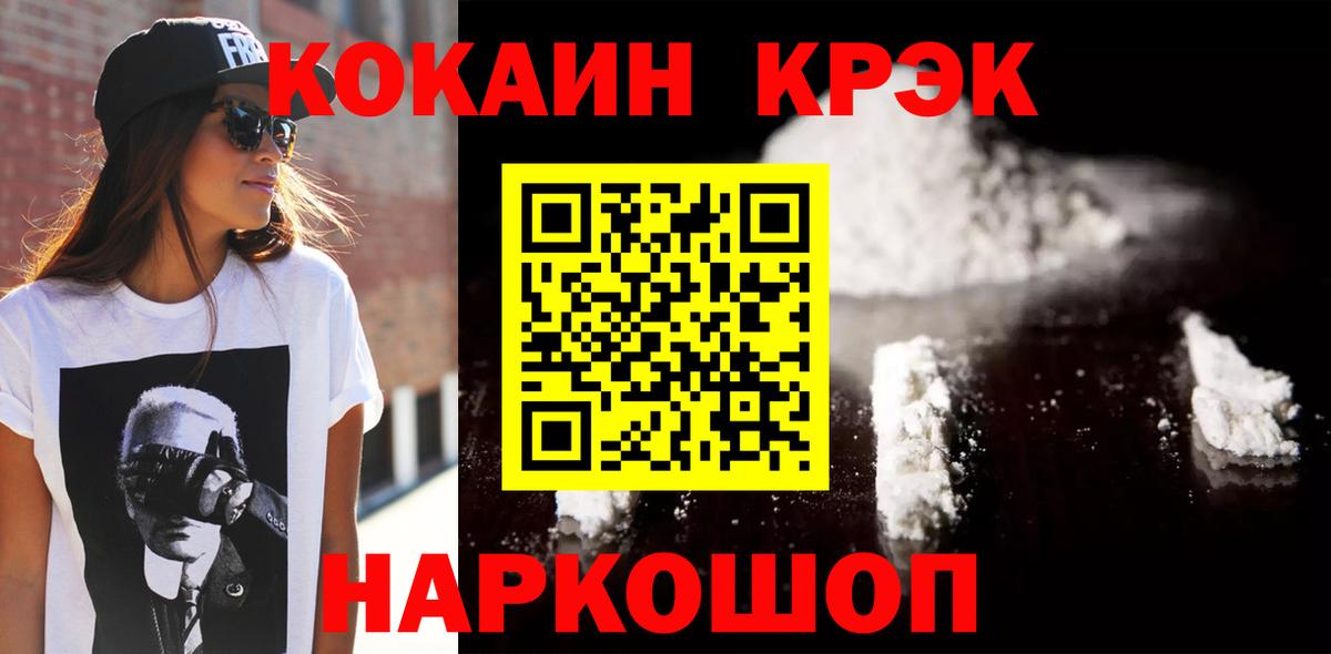 Кокаин Боливия Михайловка