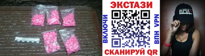 Экстази диски  omg зеркало  Михайловка  купить закладку 