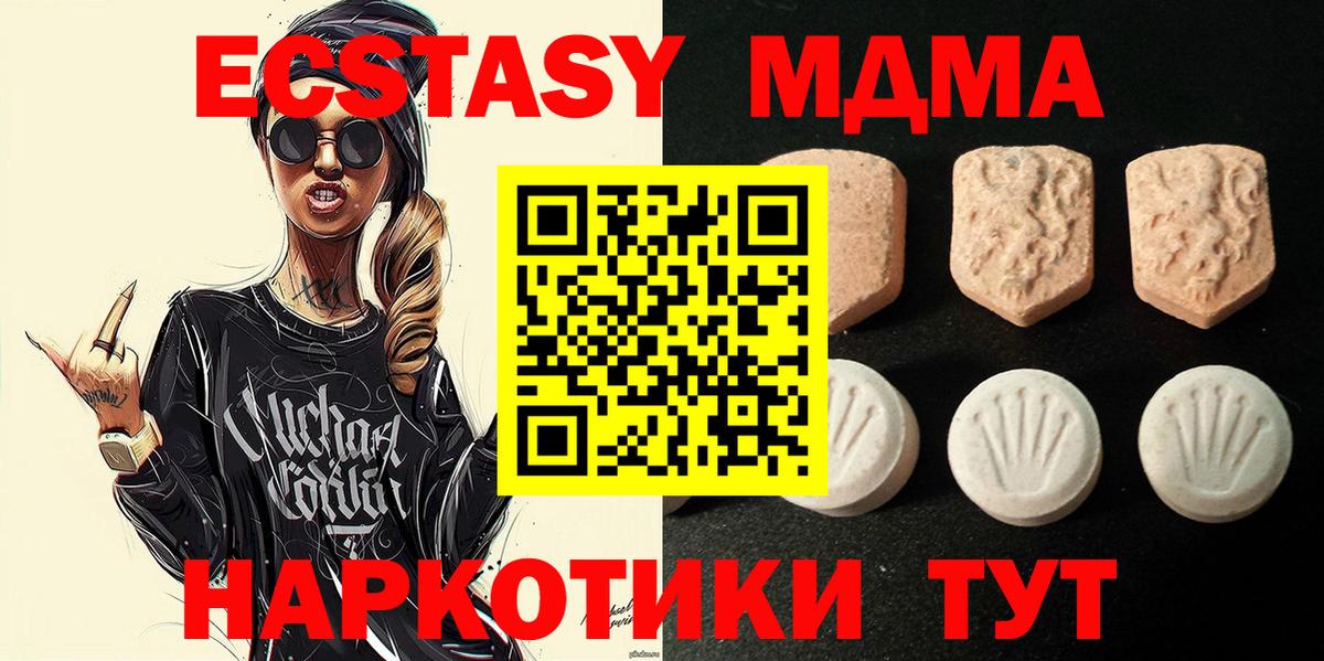 COCAIN  Марихуана  Alpha-PVP СОЛЬ   ЭКСТАЗИ  ГАШИШ  Мефедрон   Михайловка  Вход с VPN 