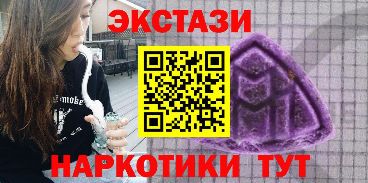 Экстази Cube Михайловка