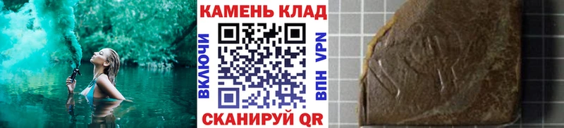 маркетплейс формула  Михайловка  Гашиш хэш 