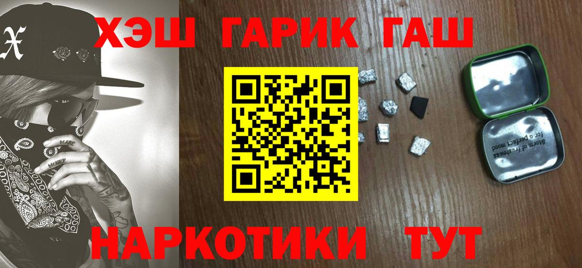 Гашиш Изолятор Михайловка