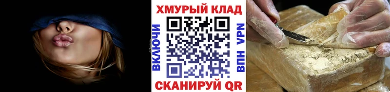 это клад Михайловка ГЕРОИН Афган