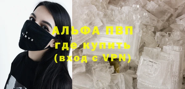 амф Куйбышев