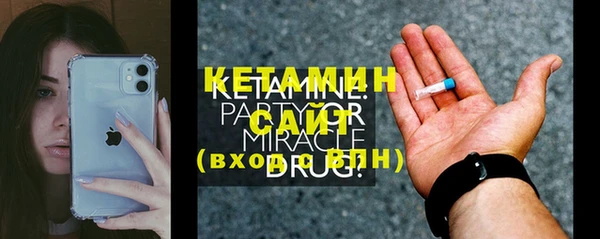кокаин VHQ Краснослободск