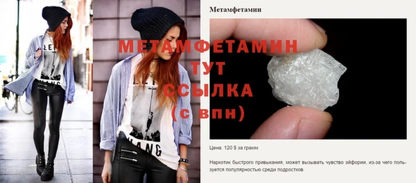 марки lsd Красноперекопск