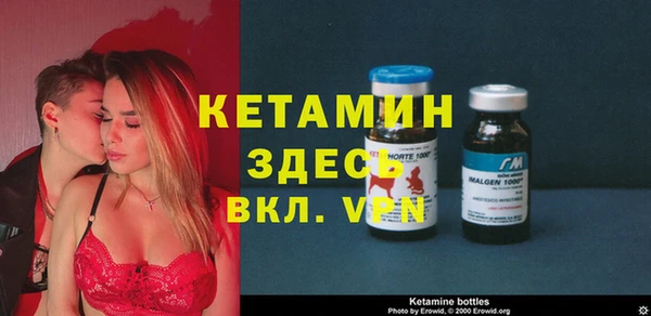 бошки Кукмор