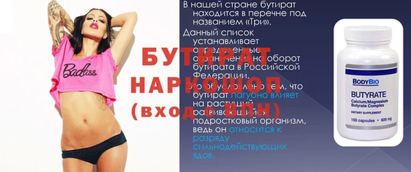 кокаин VHQ Краснослободск