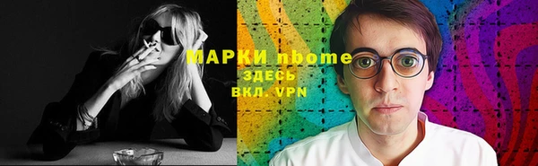 таблы Кулебаки