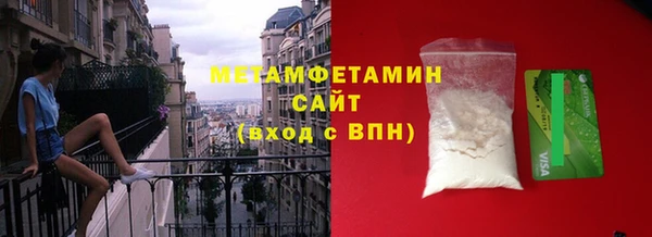 мефедрон VHQ Кодинск
