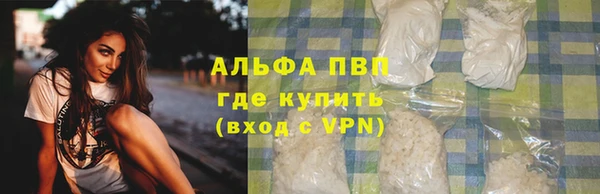 амф Куйбышев