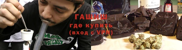 кокаин VHQ Краснослободск