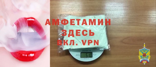 кокаин VHQ Краснослободск
