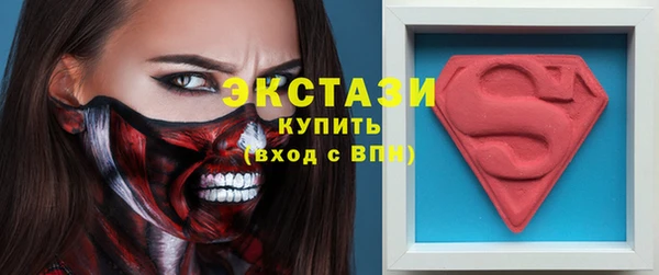 кокаин VHQ Краснослободск