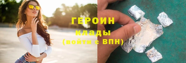 амф Куйбышев