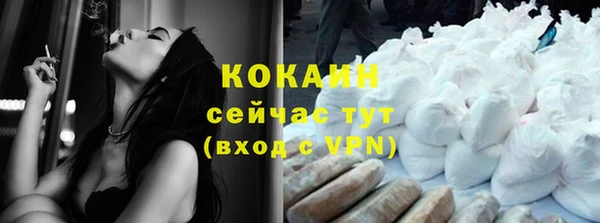 кокаин VHQ Краснослободск