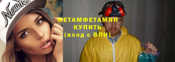 бошки Кукмор