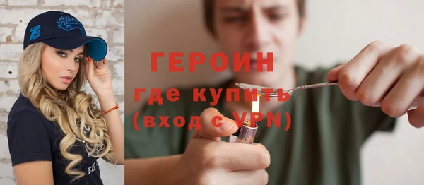 кокаин VHQ Краснослободск