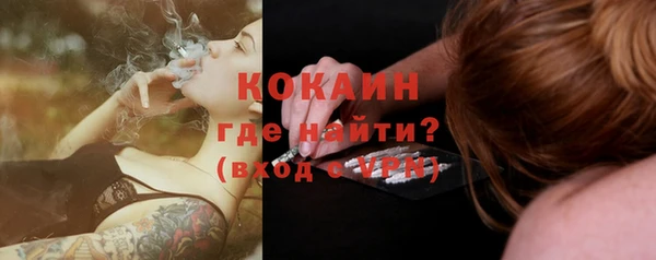бошки Кукмор