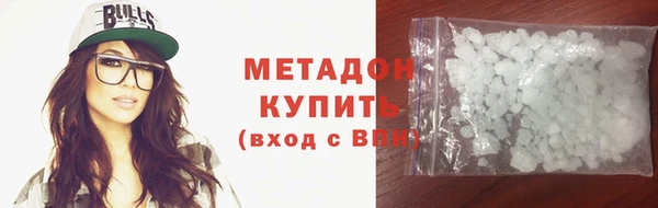 амф Куйбышев