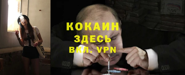 ешки Краснотурьинск