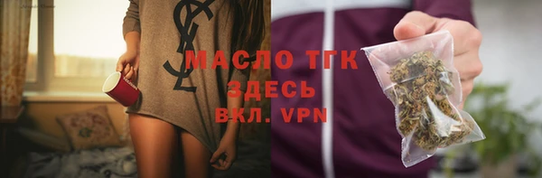 марки lsd Красноперекопск