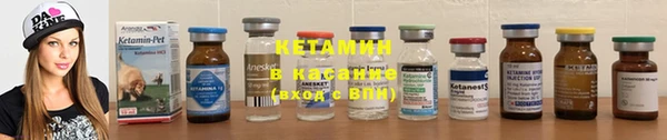 бошки Кукмор