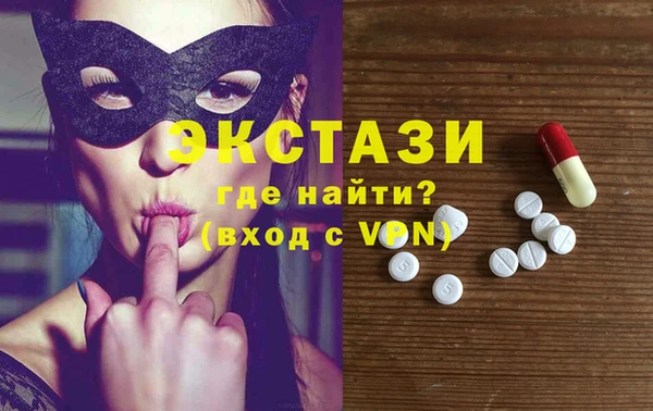 кокаин VHQ Краснослободск
