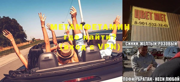 бошки Кукмор