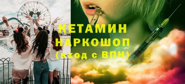 кокаин VHQ Краснослободск