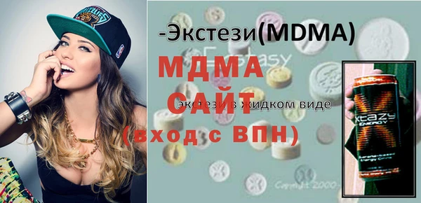 кокаин VHQ Краснослободск