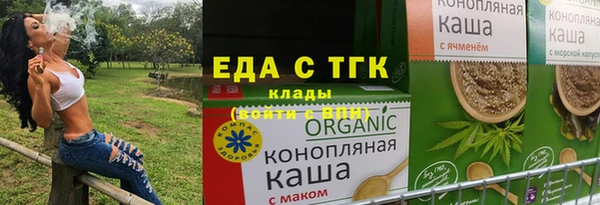 таблы Кулебаки