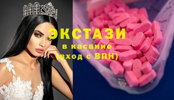 амф Куйбышев
