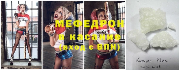 таблы Кулебаки