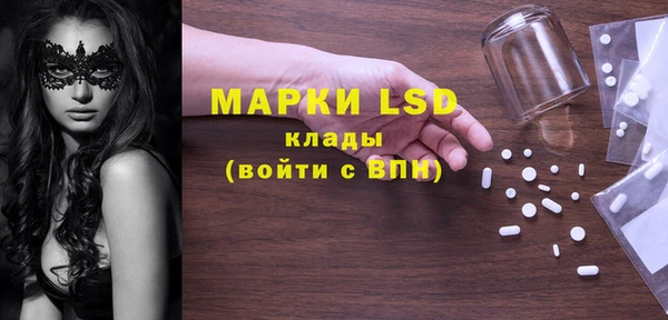 марки lsd Красноперекопск
