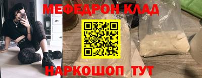 бошки Кандалакша