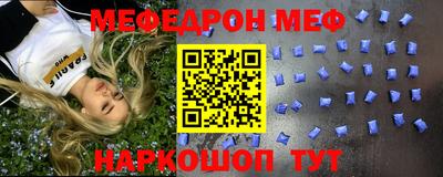 бошки Камышлов