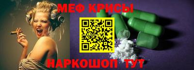 бошки Камышлов