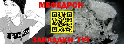 бошки Камышлов