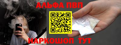 бошки Кандалакша