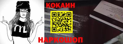 бошки Кандалакша