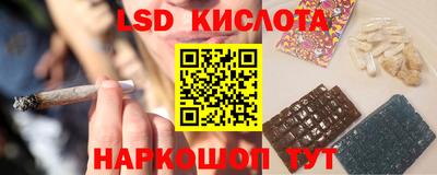 бошки Кандалакша