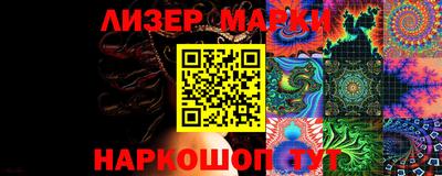 бошки Кандалакша