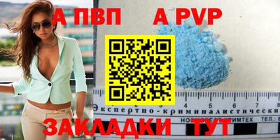 гидропоника Канаш