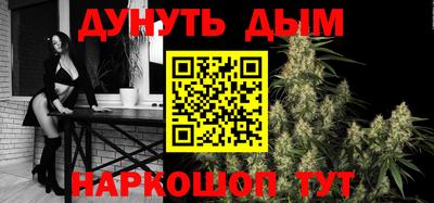 бошки Кандалакша