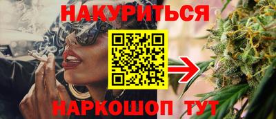 бошки Кандалакша