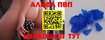 бошки Кандалакша